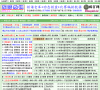棋牌健身网站排名2015年_中国十大棋牌健身网站排行榜