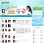 综合网站排名2015年_中国十大综合类网站排行榜