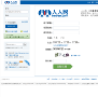 聊天交友网站排名2015年_中国十大聊天交友网站排行榜