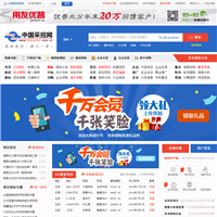 水暖安防网站排名2015年_中国十大水暖安防网站排行榜