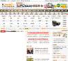 家居建材网站排名2015年_中国十大家居建材网站排行榜