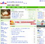 教育文化网站排名2015年_中国十大教育文化网站排行榜