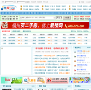 驾校学车网站排名2015年_中国十大驾校学车网站排行榜