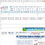 江西网站排名2015年_江西最大的网站有哪些_江西网站大全