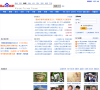 论坛网站排行榜2015_中国论坛类网站有哪些？人气最旺的论坛社区网站大全