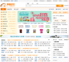 商务服务网站排名2015年_中国十大商务服务网站排行榜