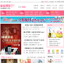 影楼婚嫁网站排名2015年_中国十大影楼婚嫁网站排行榜