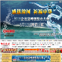 湖北网站排名2015年_湖北最大的网站有哪些_湖北网站大全