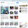 休闲娱乐网站排名2015年_中国十大休闲娱乐网站排行榜