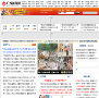 广西网站排名2015年_广西最大的网站有哪些_广西网站大全