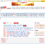 房产网站排名2015年_中国十大房产网站排行榜_房产类网站有哪些？