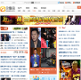 湖南网站排名2015年_湖南最大的网站有哪些_湖南网站大全