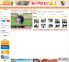 宠物玩具网站排名2015年_中国十大宠物玩具网站排行榜