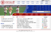 陕西网站排名2015年_陕西最大的网站有哪些_陕西网站大全