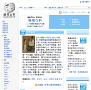 全球网站排名2015年_国外最大的网站有哪些_海外网站大全