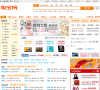 浙江网站排名2015年_浙江最大的网站有哪些_浙江网站大全