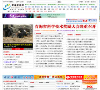 青海网站排名2015年_青海最大的网站有哪些_青海本地网站大全