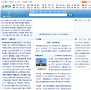 广东网站排名2015年_广东最大的网站有哪些_广东网站大全