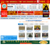 宁夏网站排名2015年_宁夏最大的网站有哪些_宁夏网站大全