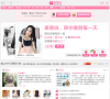 购物分享网站排名2015年_中国十大购物分享网站排行榜