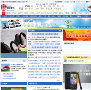 常用查询网站排名2015年_中国十大常用查询网站排行榜_常用查询类网站有