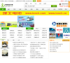 汽车配件网站排名2015年_中国十大汽车配件网站排行榜_汽车配件类网站有