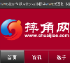 武术搏击网站排名2015年_中国十大武术搏击网站排行榜_武术搏击类网站有