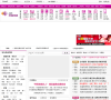 家电数码网站排名2015年_中国十大家电数码网站排行榜_家电数码类网站有