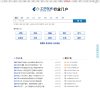 建筑材料网站排名2015年_中国十大建筑材料网站排行榜_建筑材料类网站有