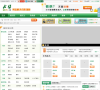 医院诊所网站排名2015年_中国十大医院诊所网站排行榜_医院诊所类网站有