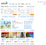 票务预订网站排名2015年_中国十大票务预订网站排行榜_票务预订类网站有