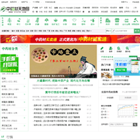 组织机构网站排名2015年_中国十大组织机构网站排行榜_组织机构类网站有