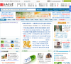 美容整形网站排名2015年_中国十大美容整形网站排行榜_美容整形类网站有
