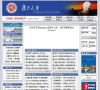 高等院校类网站排名,十大高等院校网站排行榜