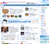 百科辞典类网站排名,十大百科辞典网站排行榜