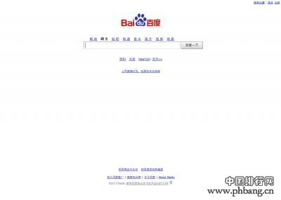 全球20大网站排行榜