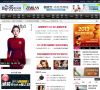 明星类网站排名,十大明星粉丝网站排行榜