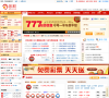 福彩体彩类网站排名,十大福彩体彩网站排行榜