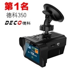 全球电子狗人气排名