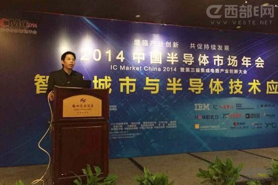 2013年中国大陆IC设计公司销售排行榜