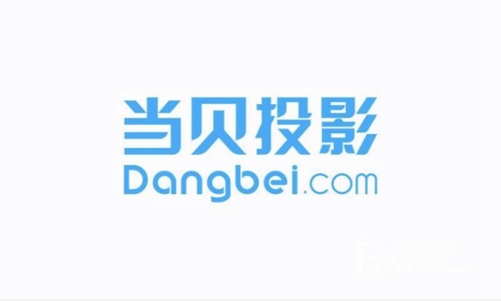 2021投影仪十大品牌排行榜 关注度最高的竟然是它！
