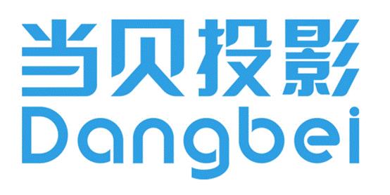 家用投影仪十大品牌排行榜