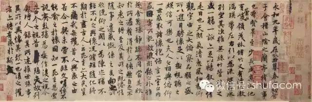 史上短命书法家排行