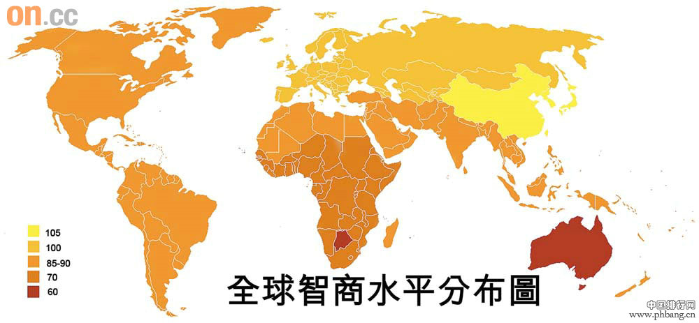 世界各国以及人种智商IQ排行