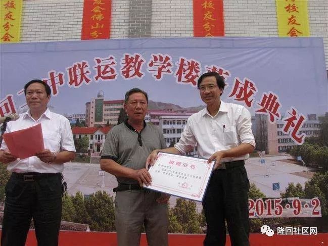 隆回十大杰出经济人物富豪排行榜