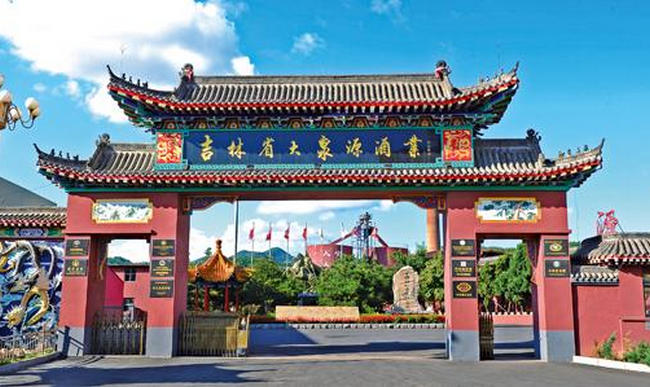 吉林十大旅游景点