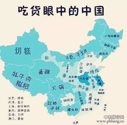全国各省市最具代表性美食排行