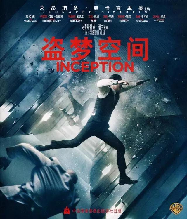 美国科幻电影排行榜前十名，阿凡达上榜