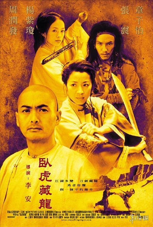 良心推荐十部百看不厌的经典武侠电影，童年回忆杀！