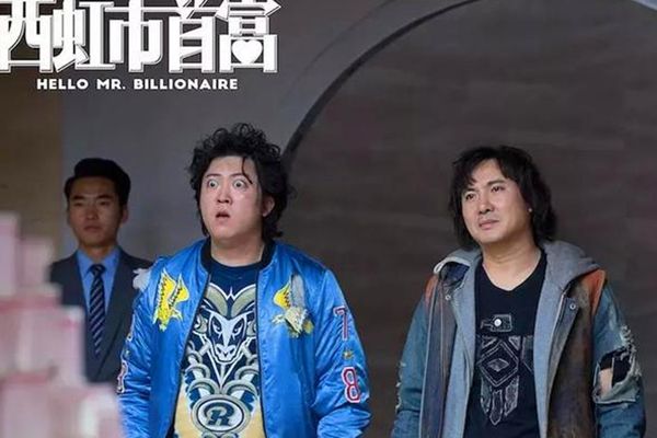 经典搞笑电影看什么_经典搞笑电影推荐